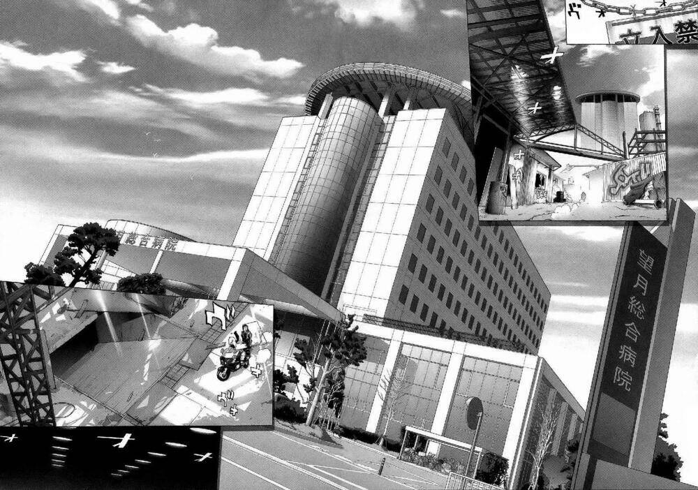 Triage X: Chapter 1