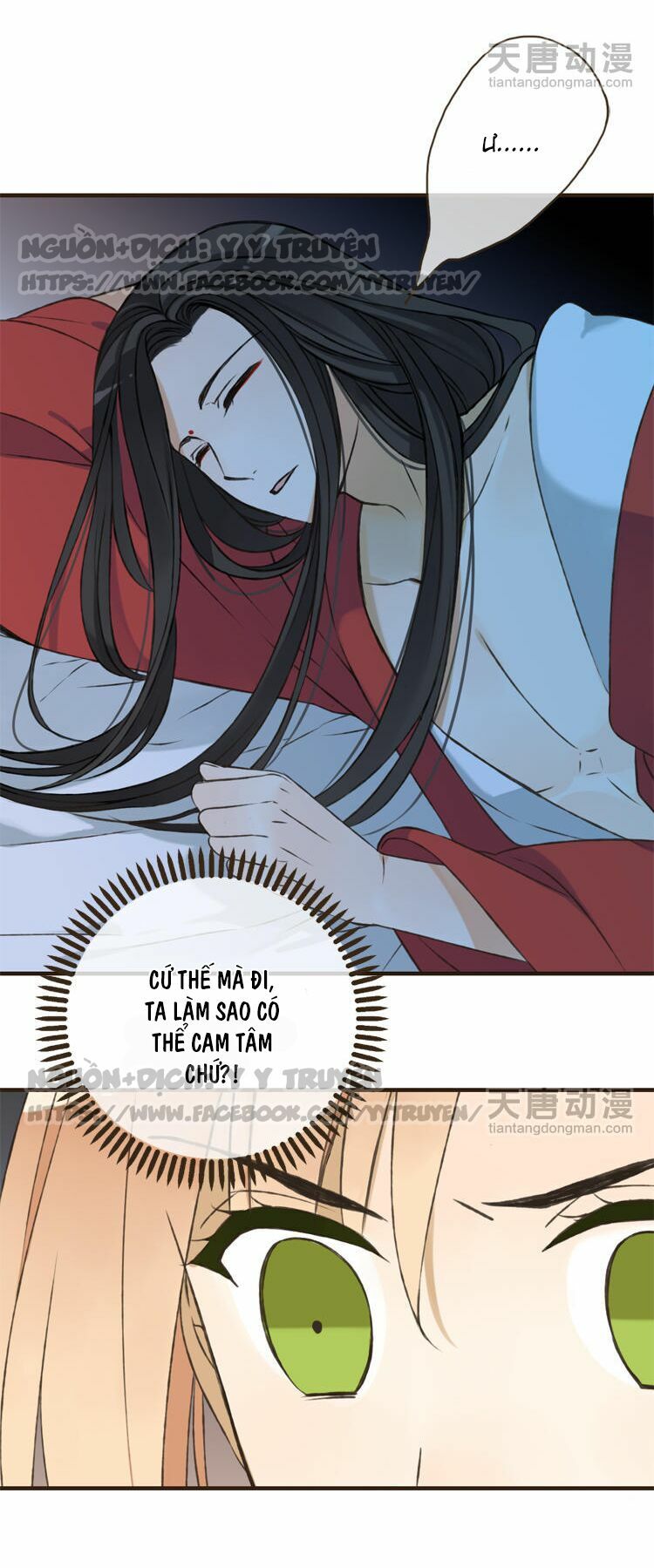 Giáo chủ yêu nghiệt mau nằm xuống: Chapter 2.2