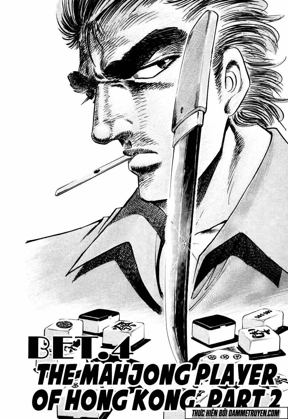 Seikimatsu Bakuroden Saga: Chapter 4