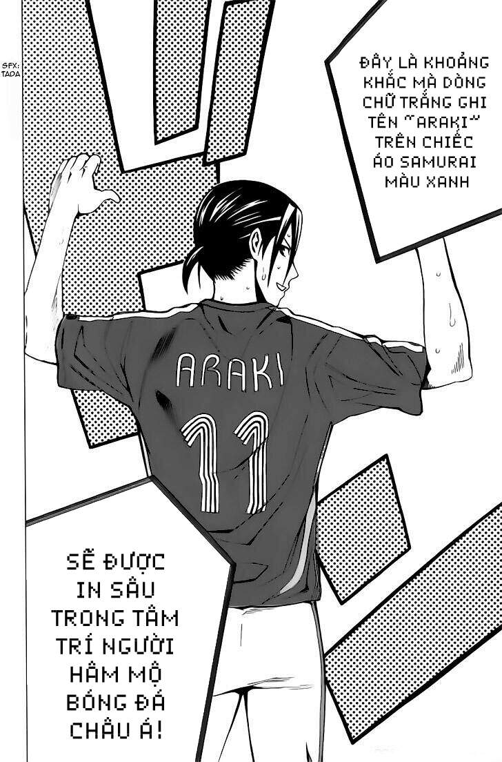 Area No Kishi: Chapter 148