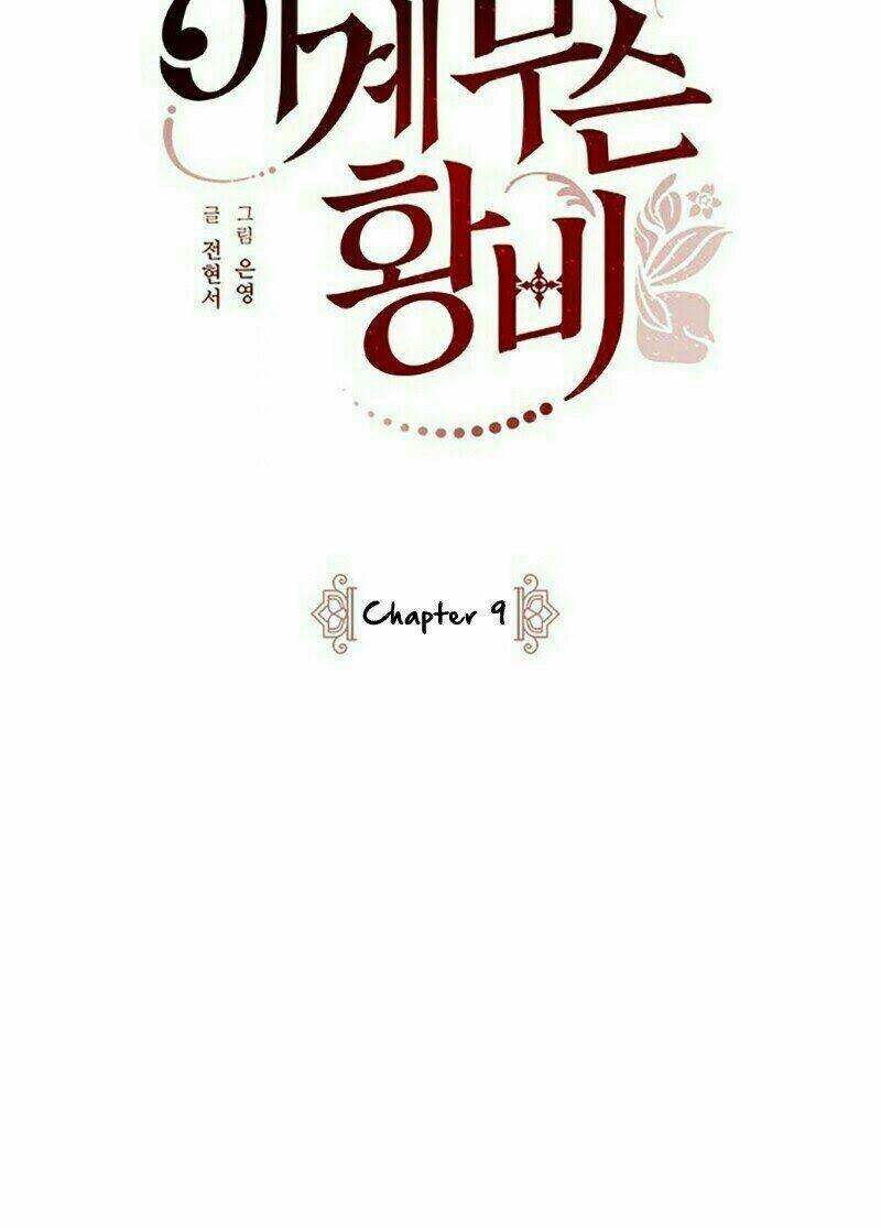 Cực Phẩm Mỹ Nam, Thật Lãng Phí: Chapter 9