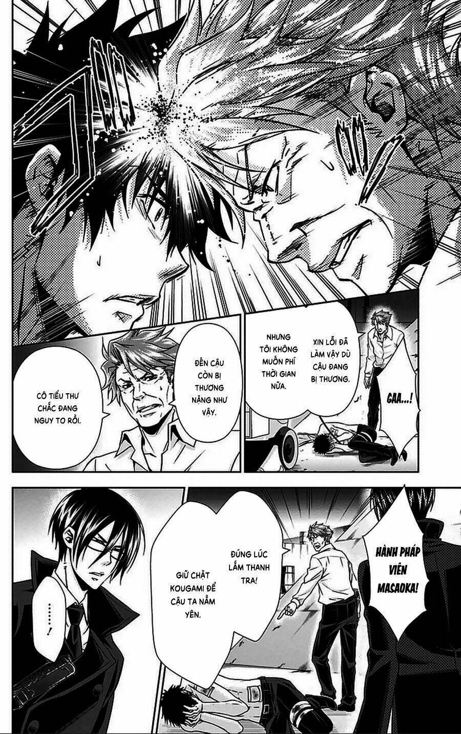 Psycho-Pass: Chapter 12