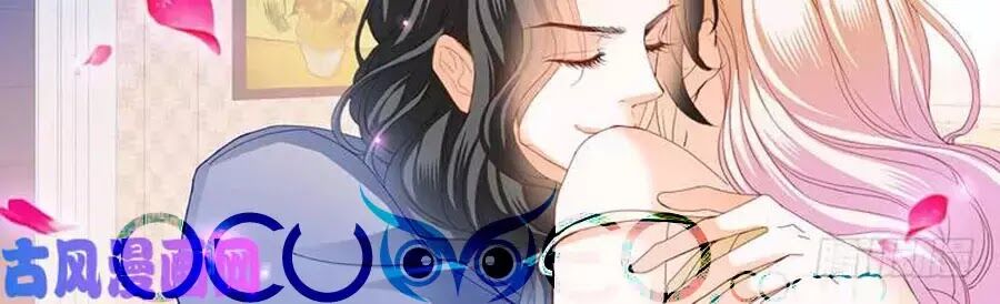 Bá Đạo Tiểu Thúc, Xin Trêu Chọc Vừa Thôi!: Chapter 104
