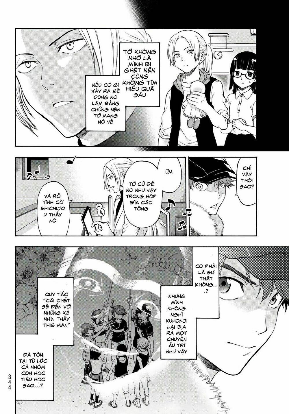 This Man: Sono Kao O Mita Mono Ni Wa Shi O: Chapter 18