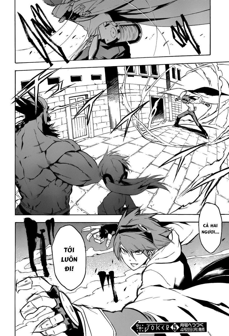 Hệ Thống Yêu Đương Với Nam Thần: Chapter 35
