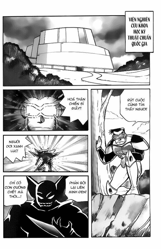 Hiệp Sĩ Giấy: Chapter 2