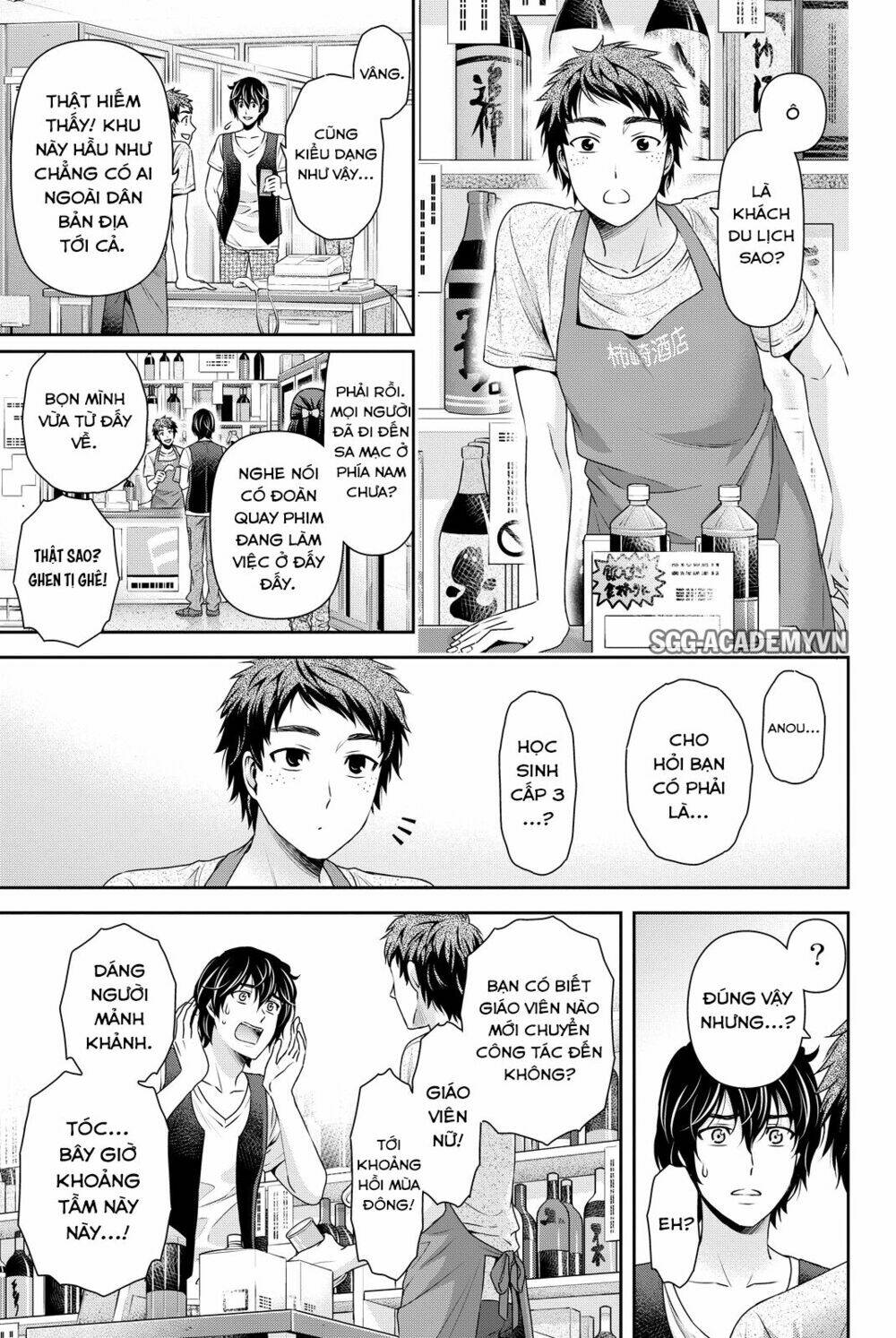 Bạn Gái Chung Nhà: Chapter 94