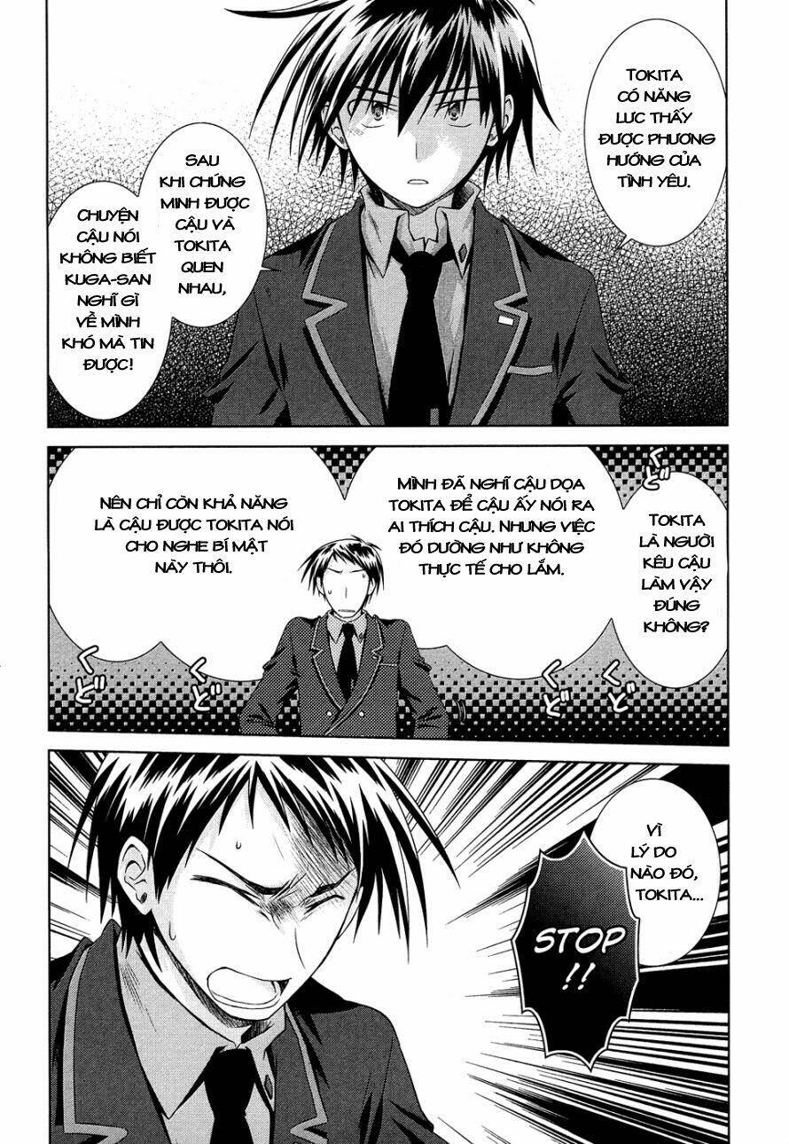 Iris Zero: Chapter 11