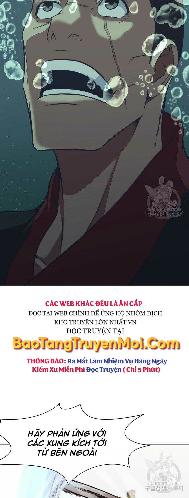 Thiên Võ Chiến Thần: Chapter 54