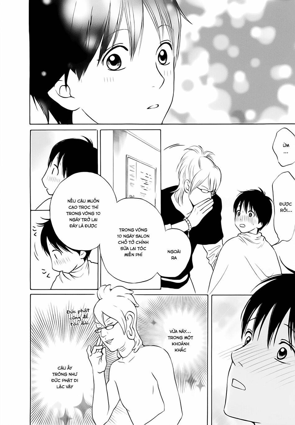 Bouzu Kawai Ya Kesa Made Itoshi: Chapter 2