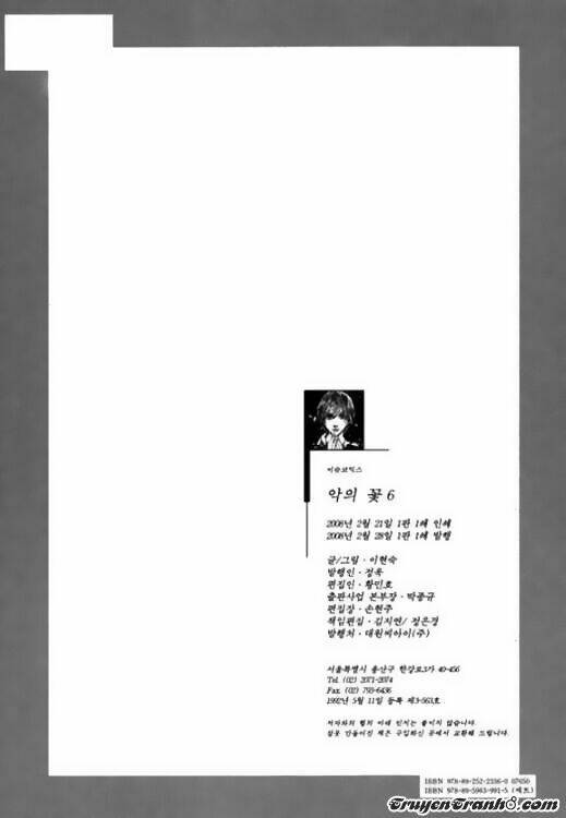 Flowers Of Evil: Chapter 22.2