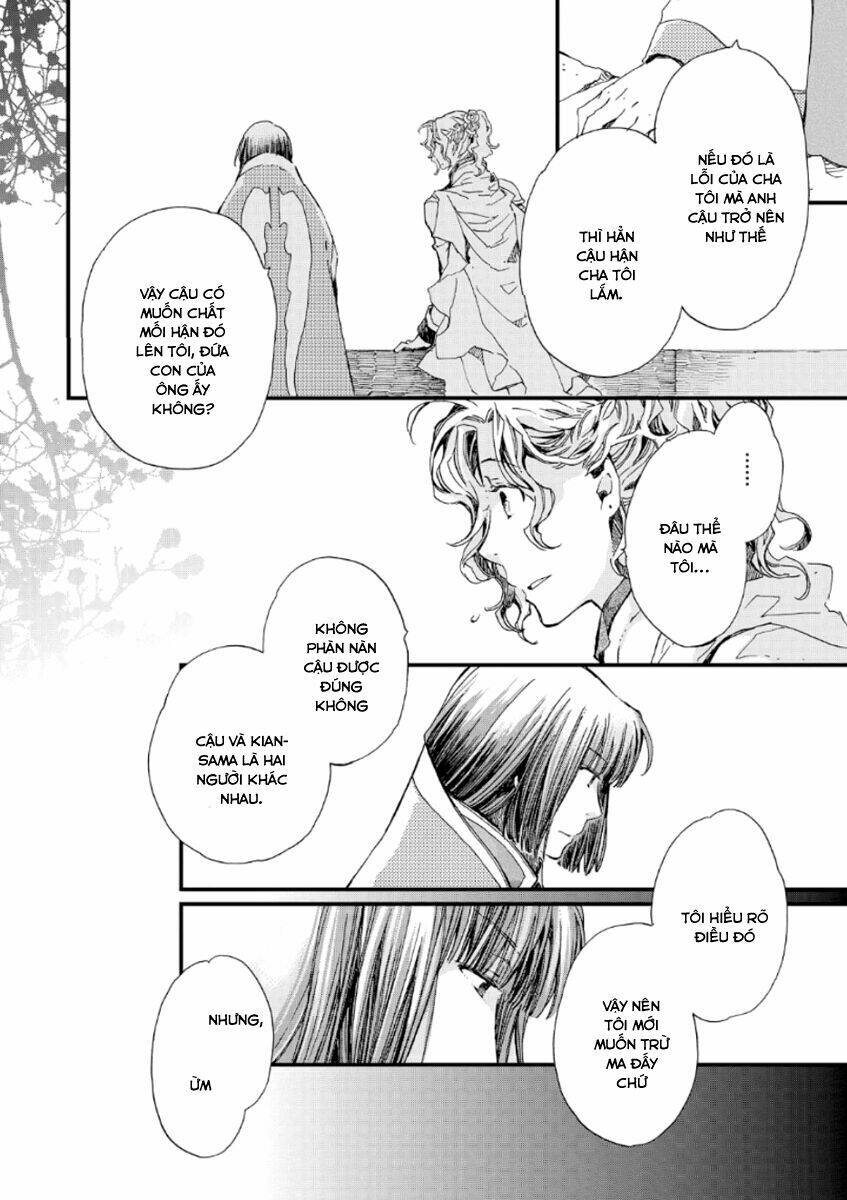 Aruosumente: Chapter 21