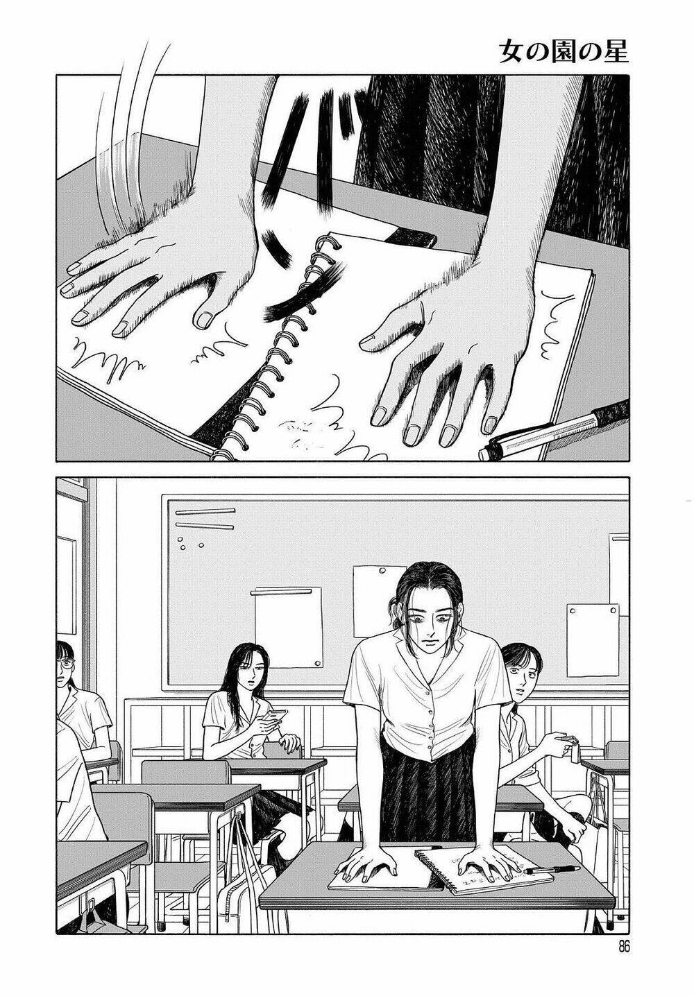 Onna No Sono No Hoshi: Chapter 10.5