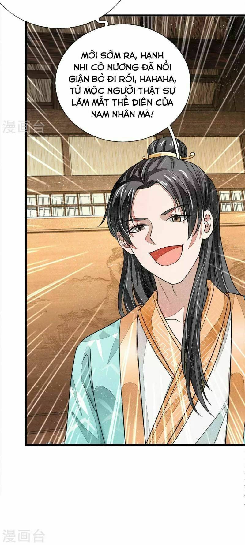 Đệ Nhất Hoàn Khố: Chapter 2