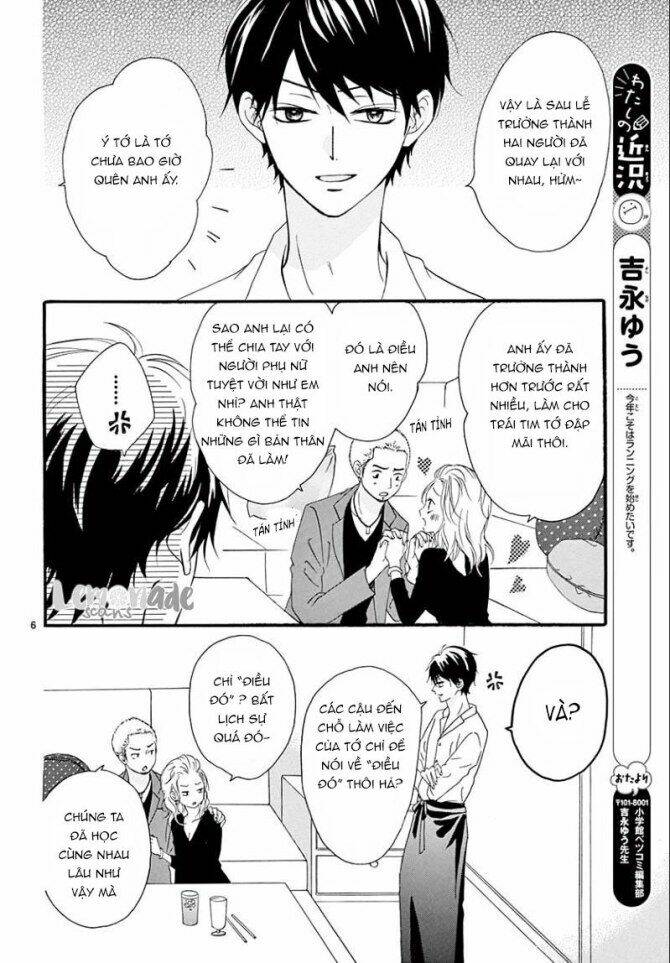 Koi Ni Naranai Wake Ga Nai: Chapter 5