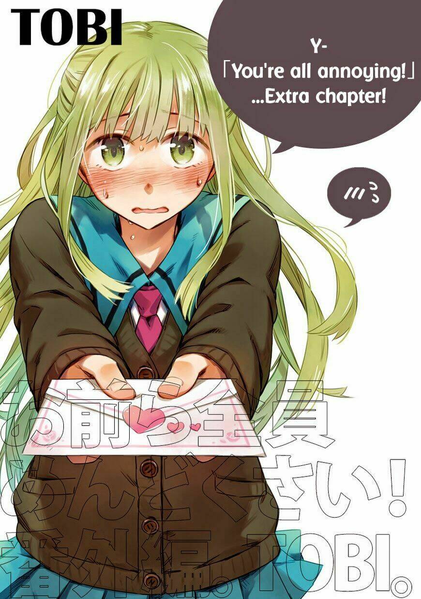 Omaera Zenin Mendokusai!: Chapter 10.5