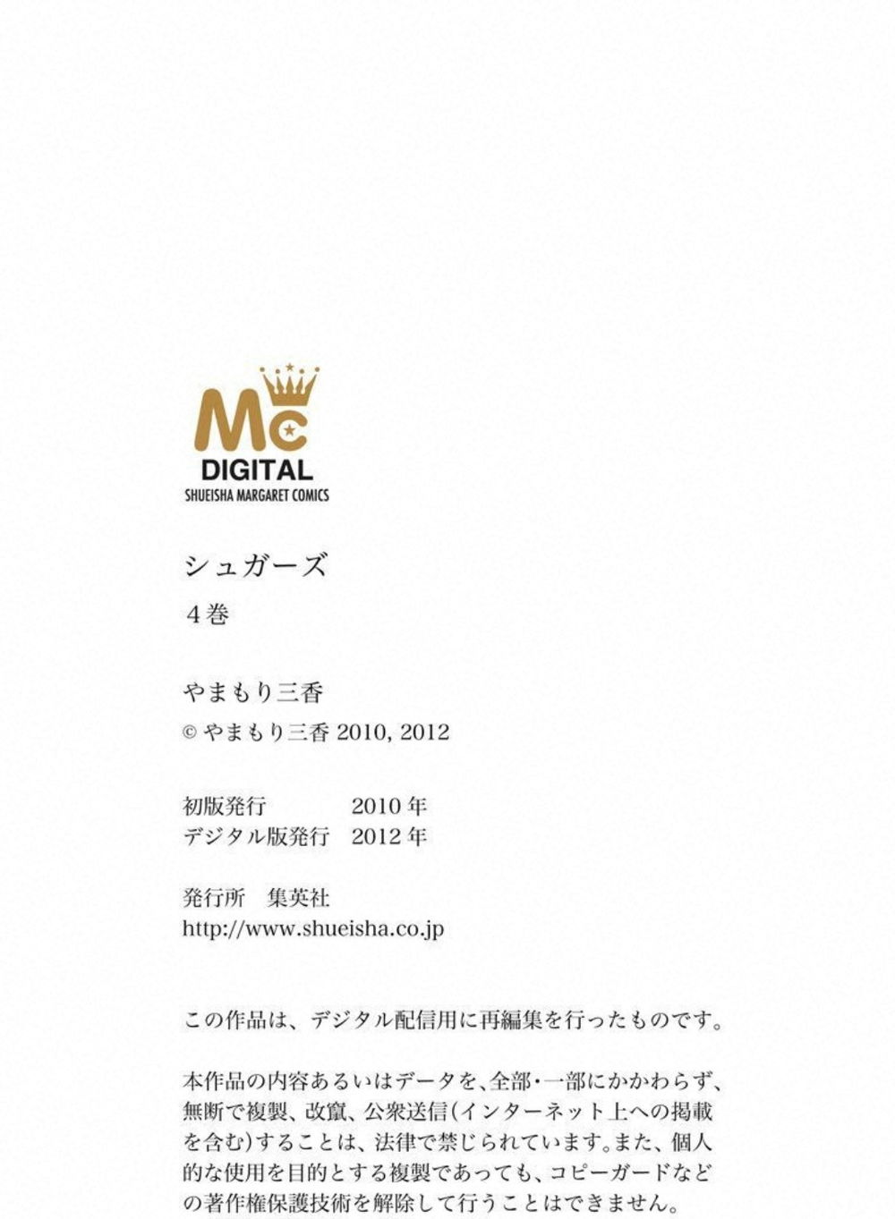 Sugars: Chapter 20.5