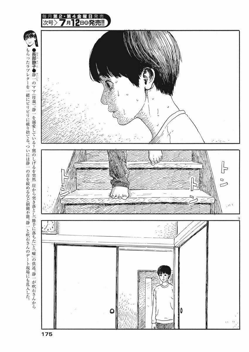 Chi No Wadachi: Chapter 53