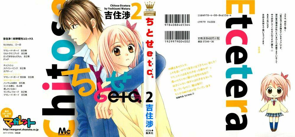 Chitose Etc.: Chapter 7
