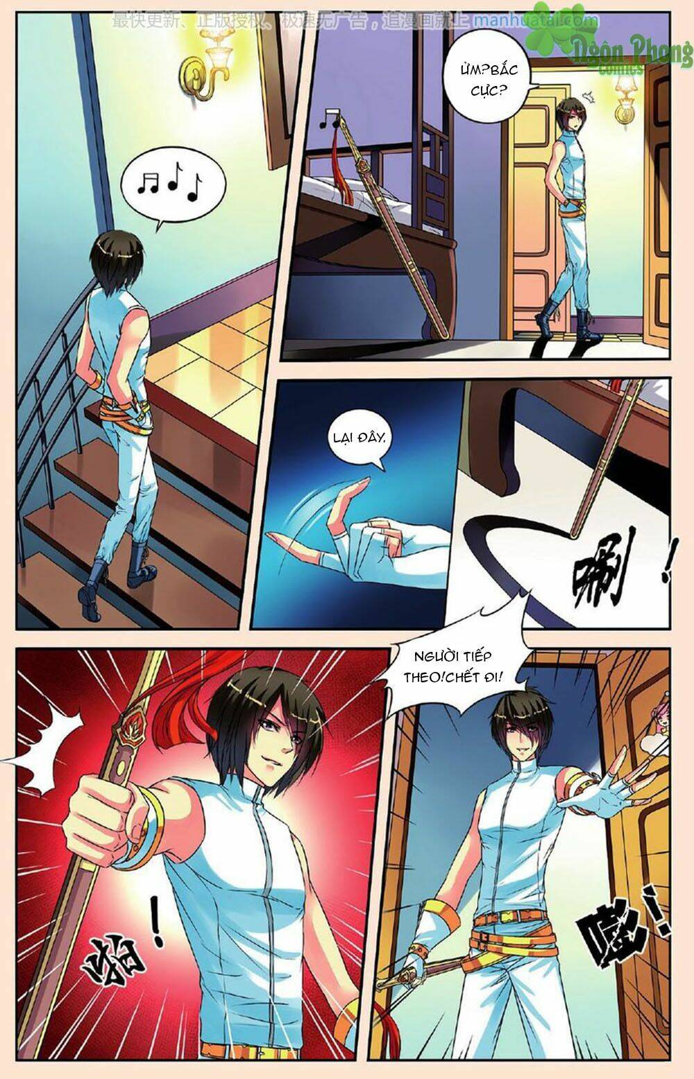 Bỉ Chi Thiên Niên: Chapter 23
