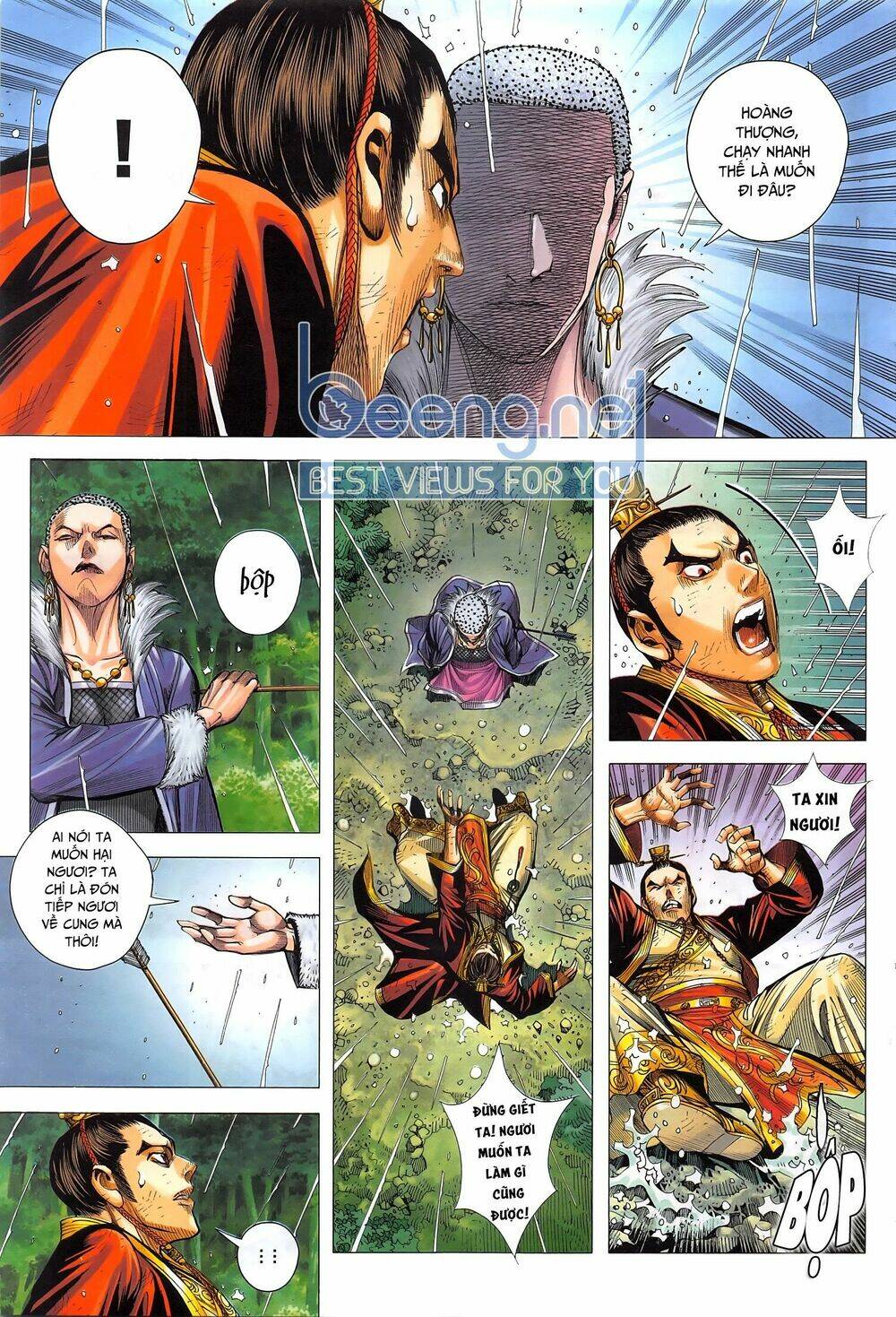 Tam Quốc Chí Dị: Chapter 47.1