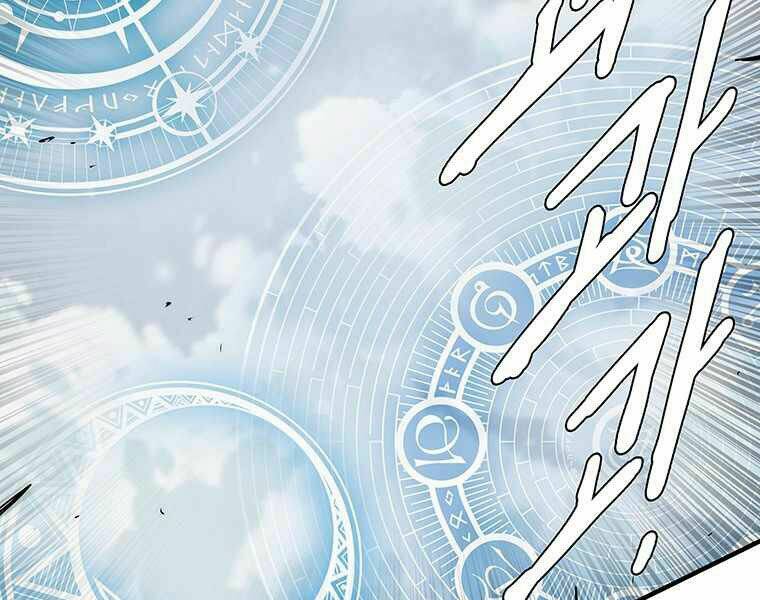 Các Chòm Sao Chỉ Chú Ý Mình Tôi: Chapter 6