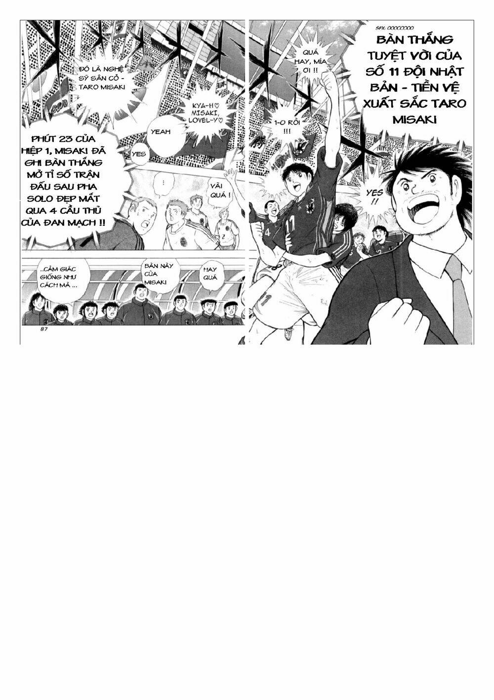 Captain Tsubasa: Golden 23: Chapter 22