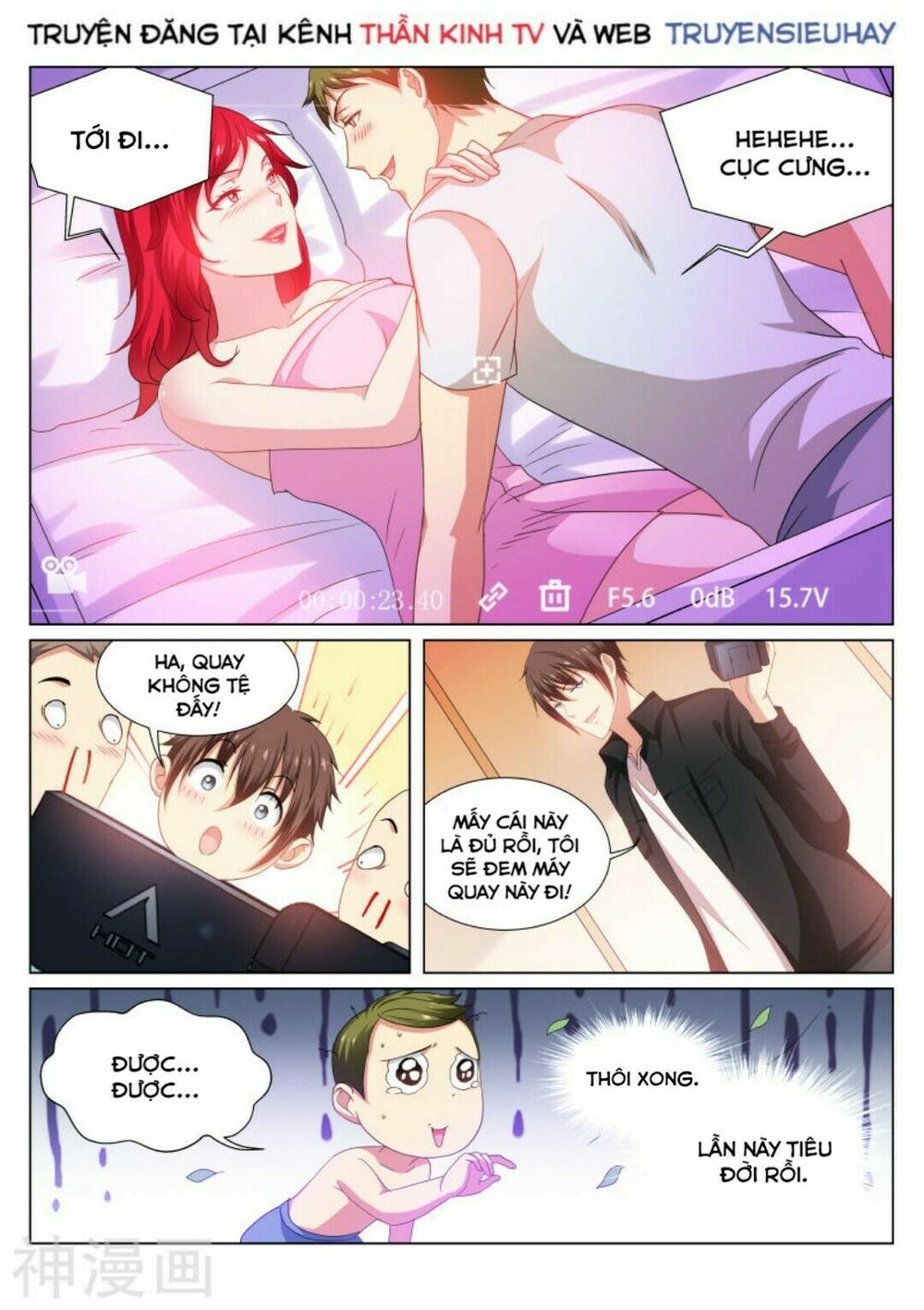 Ngận Thuần Ngận Ái Muội: Chapter 194