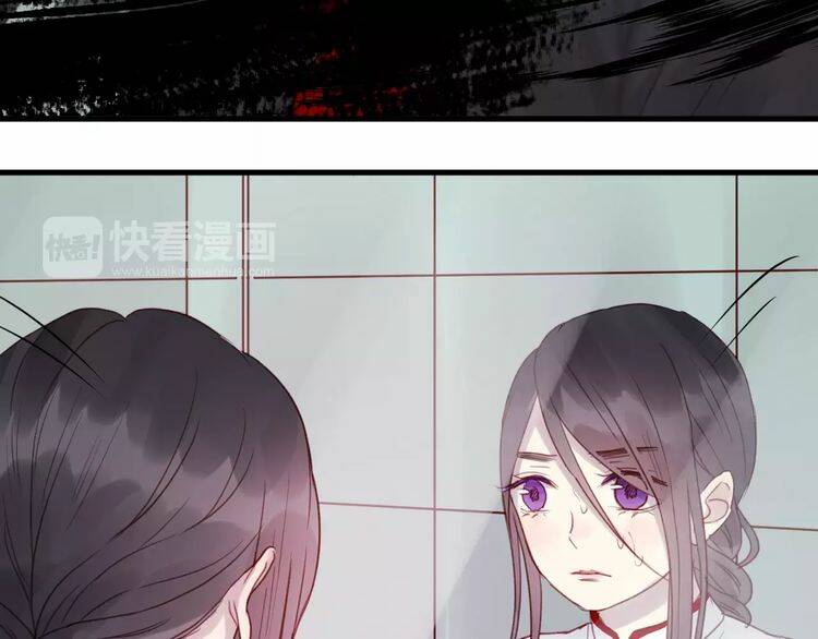 Lượm Được Một Tiểu Hồ Ly 2: Chapter 7