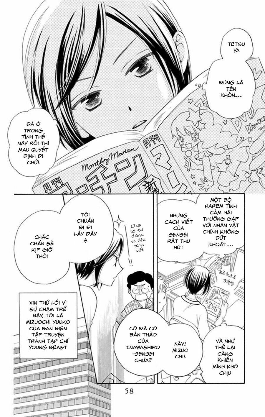 Không Thể Chờ Đến Sáng Mai Được!: Chapter 2