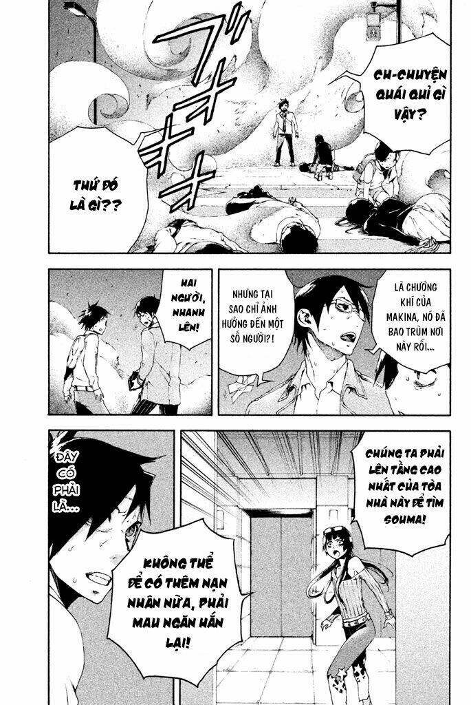 Doll's Folklore: Chapter 12