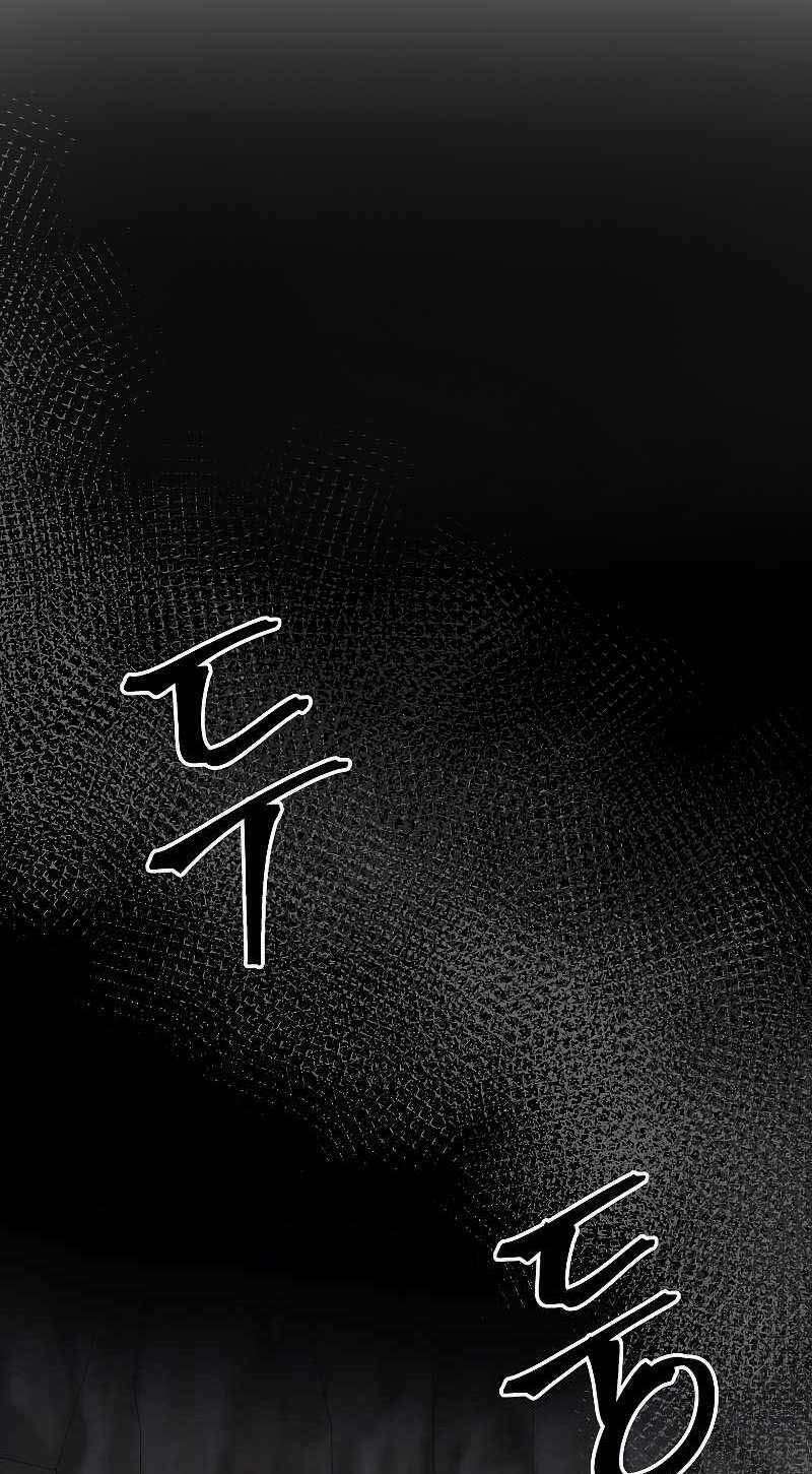 Con Đường Diệt Thần: Chapter 24