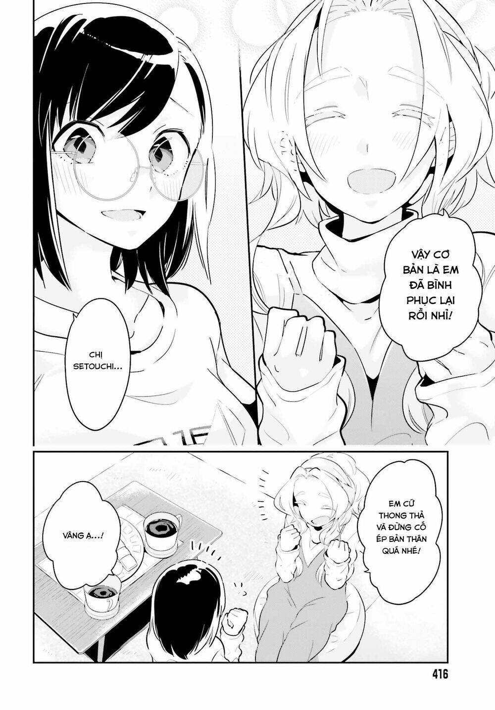 Ichido Dake Demo, Koukai Shitemasu: Chapter 7.2