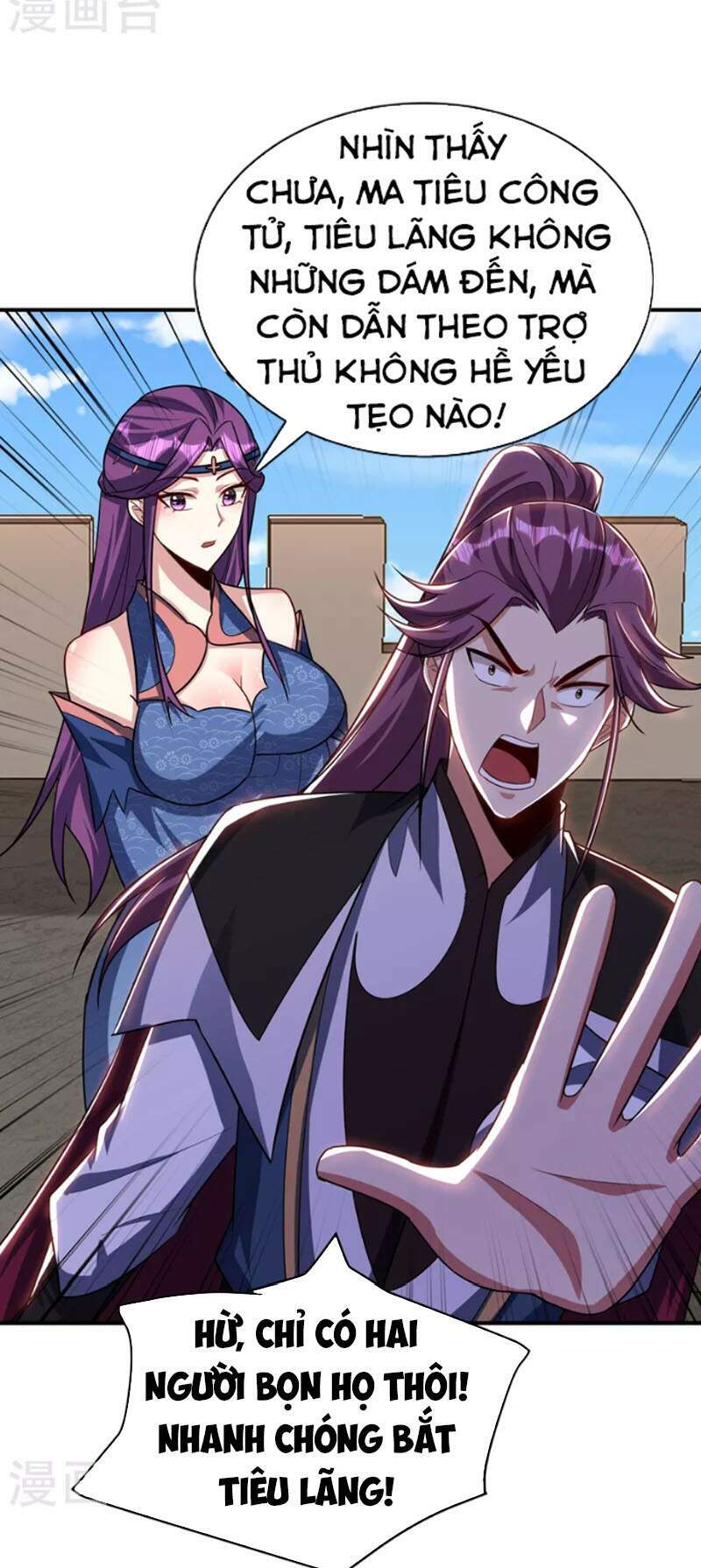 Yêu Giả Vi Vương: Chapter 274