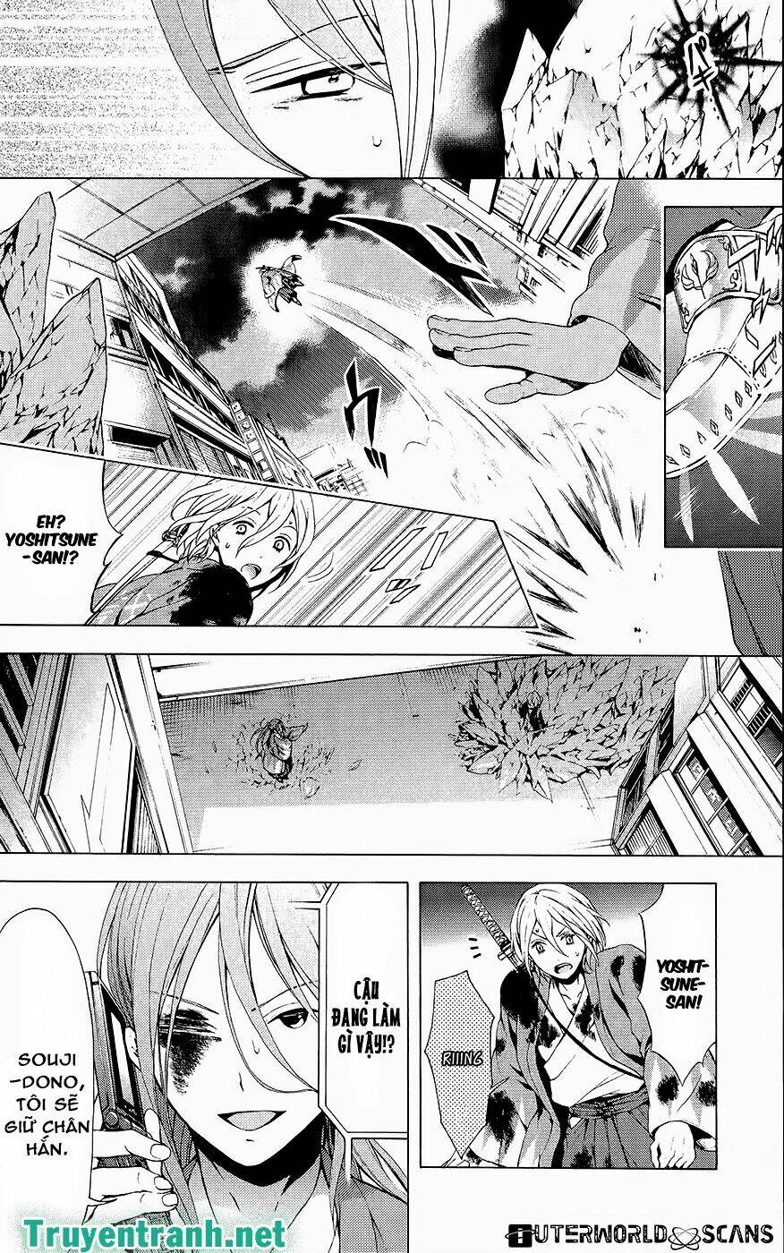 Savanna Game: The Comic Manga: Chapter 25