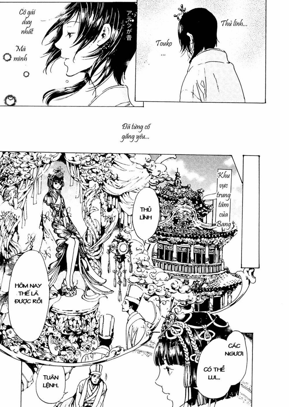 Tuyệt Thế Độc Phi Của Tà Vương: Chapter 42