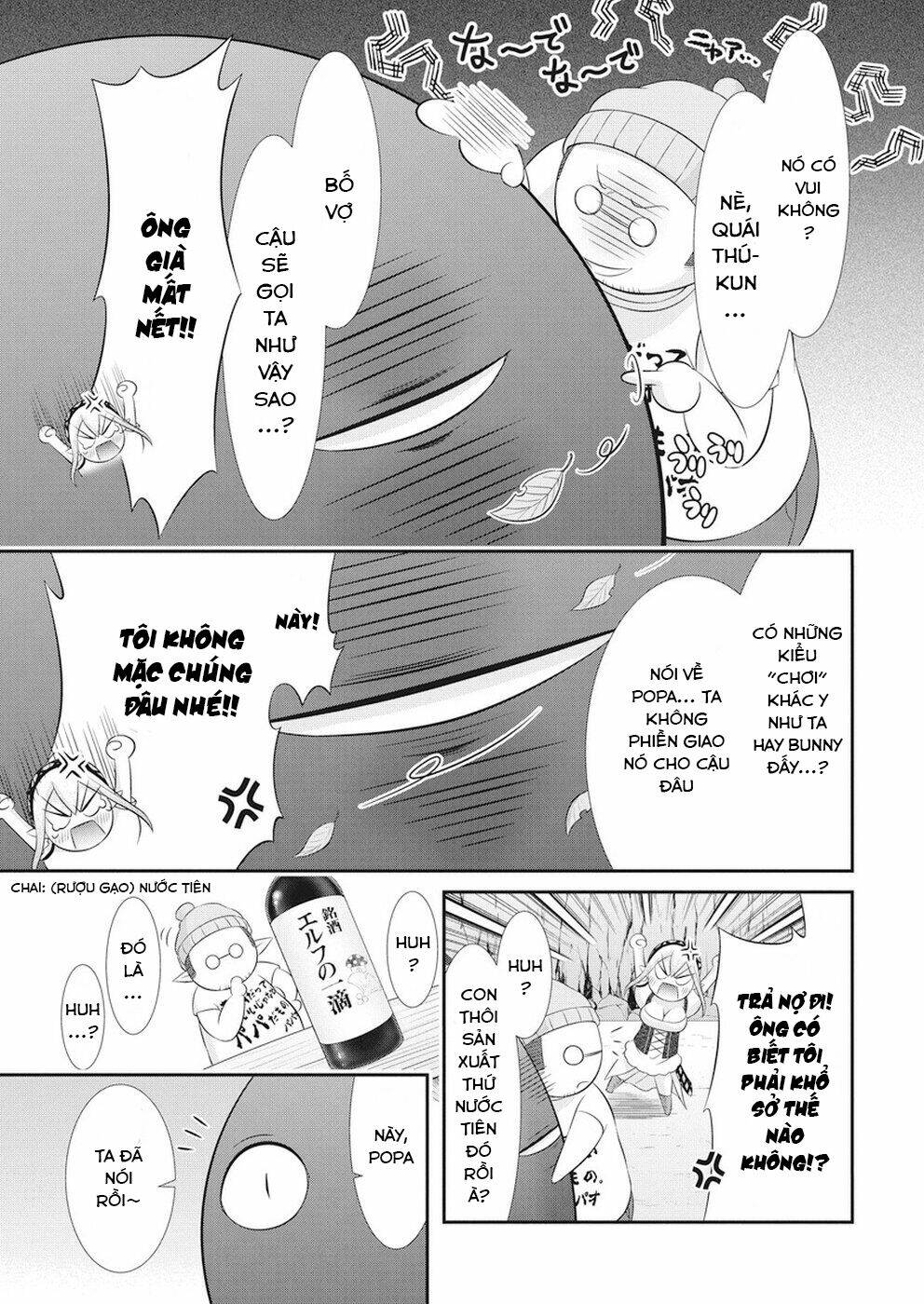 Dokunie Cooking: Chapter 25