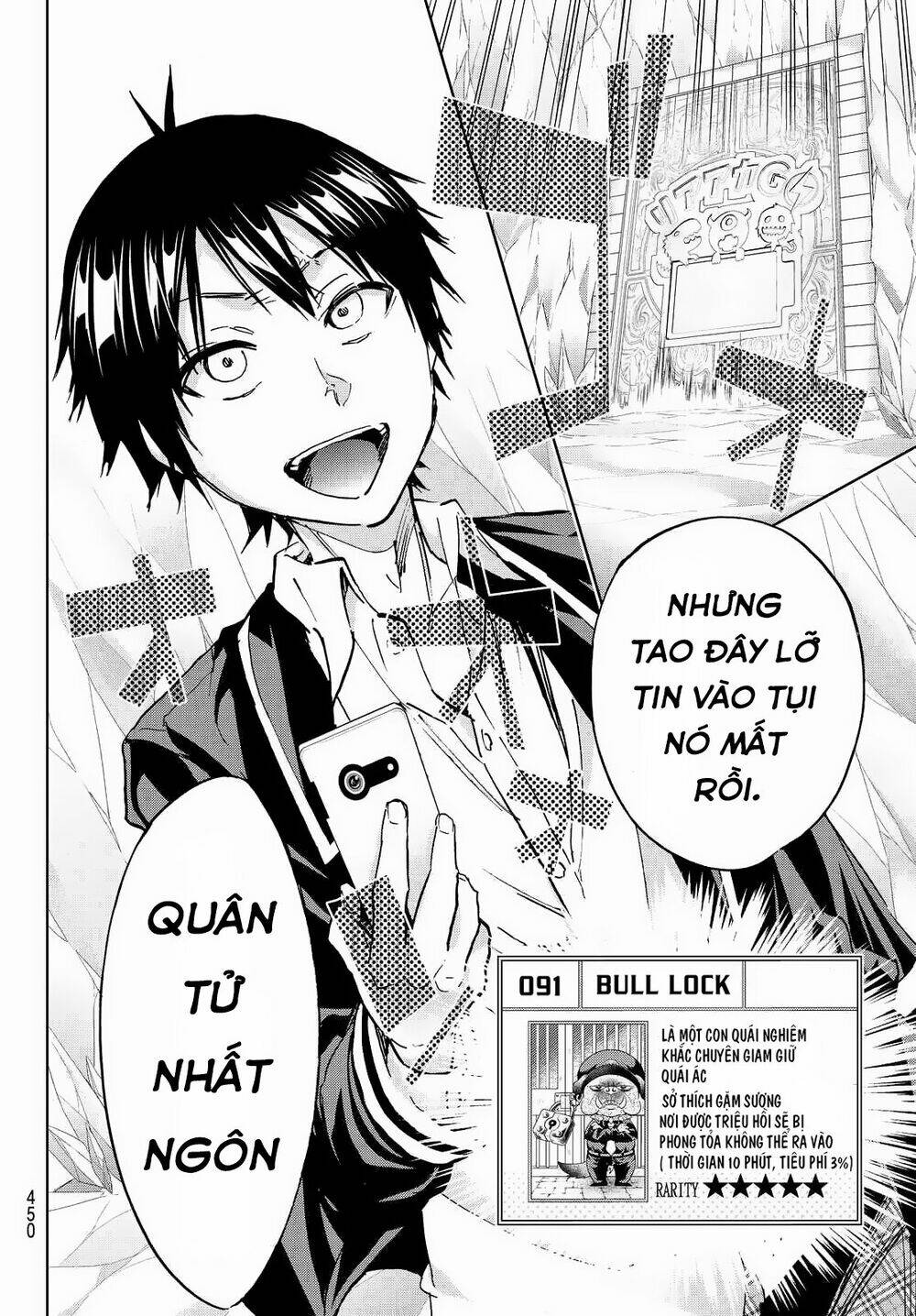 Real Account Ii: Chapter 97