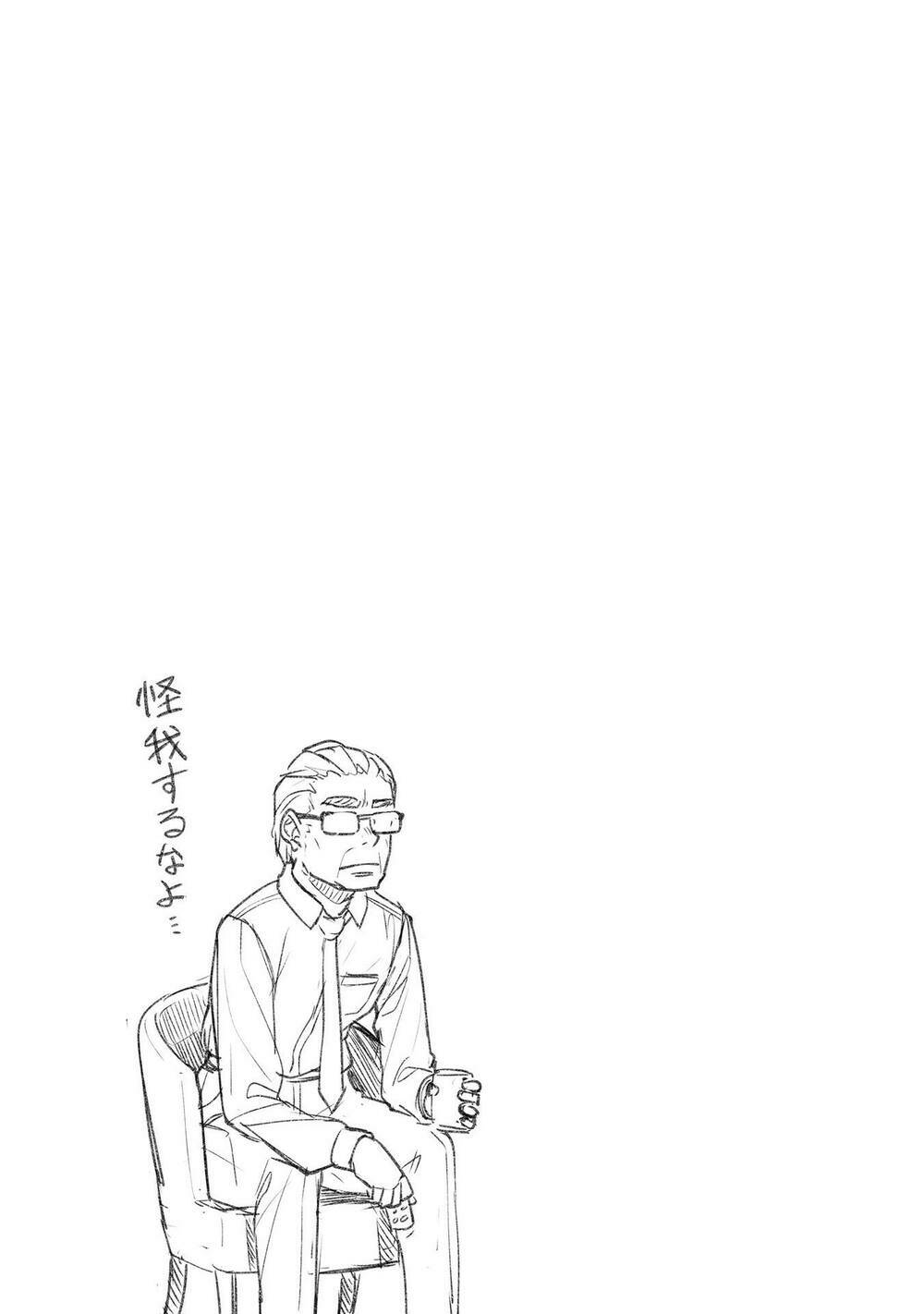 Super Cub: Chapter 17.5