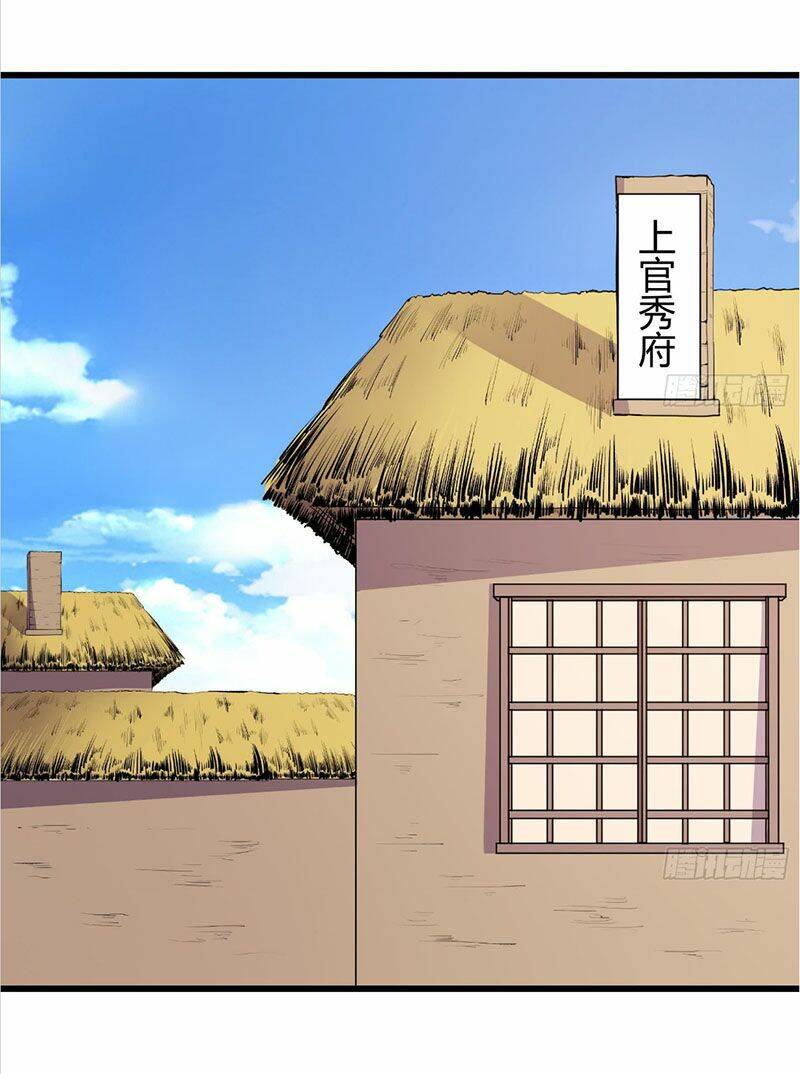 Phong Quỷ Truyền Thuyết: Chapter 210