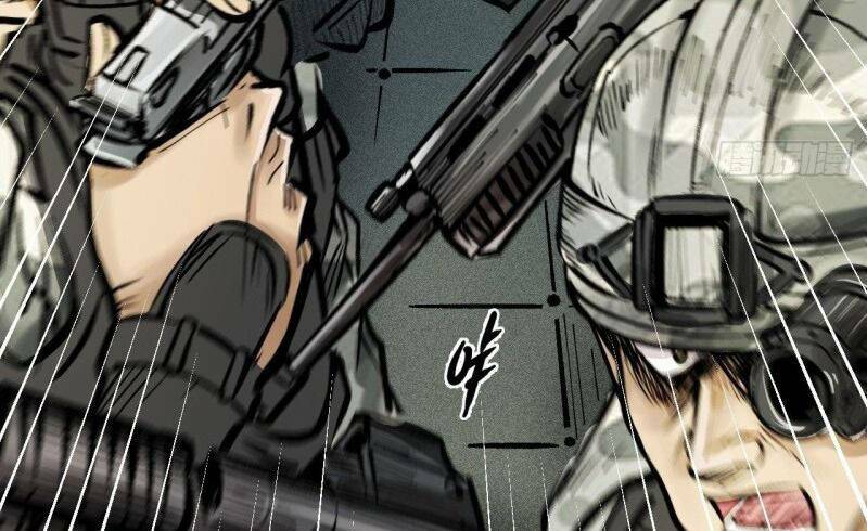Thế Giới Xa Lạ: Chapter 32