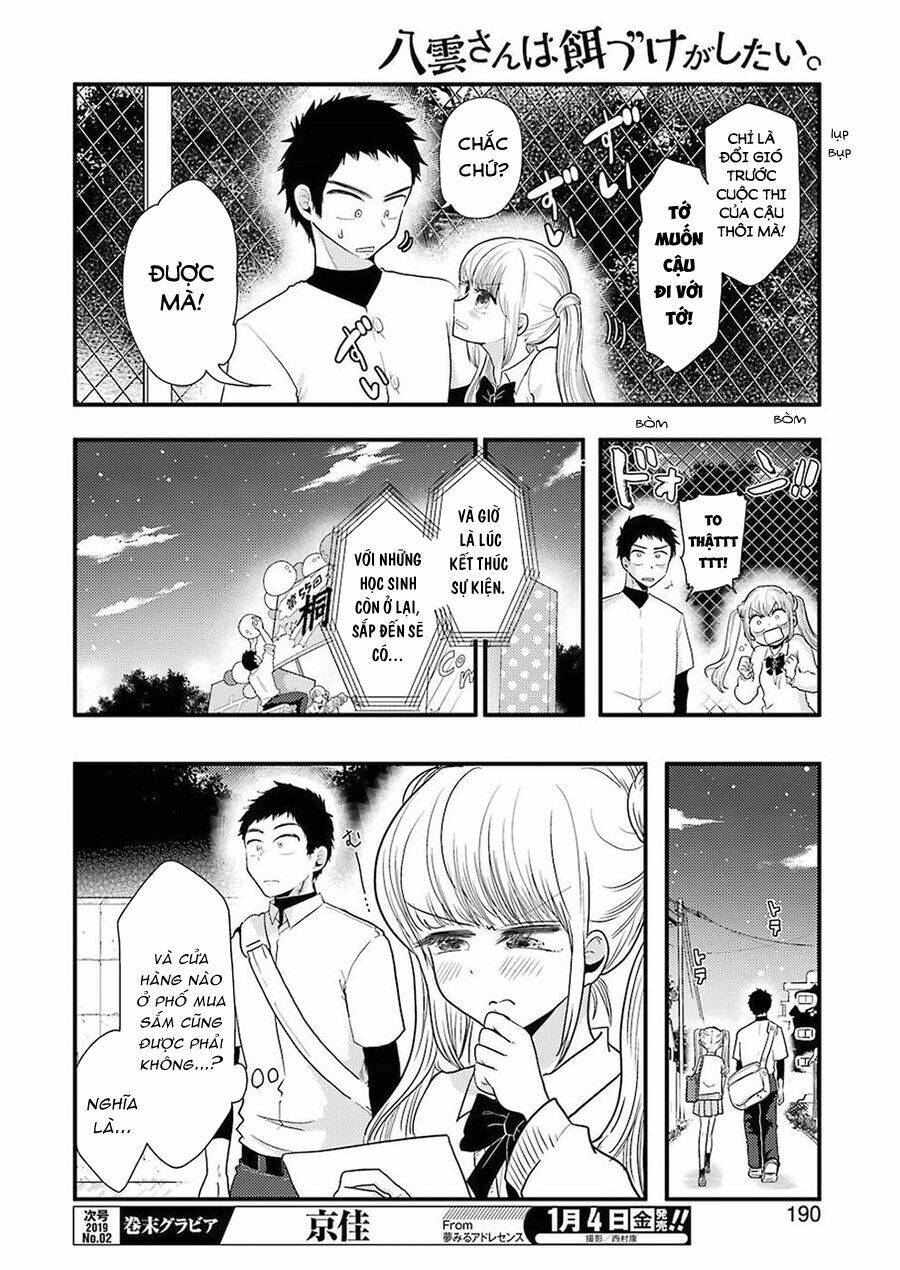 Yakumo-San Wa Ezuke Ga Shitai: Chapter 49