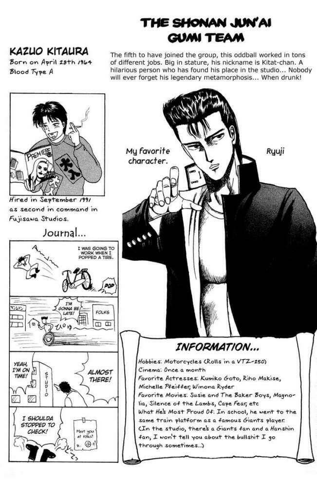 Shonan Junai Gumi: Chapter 83