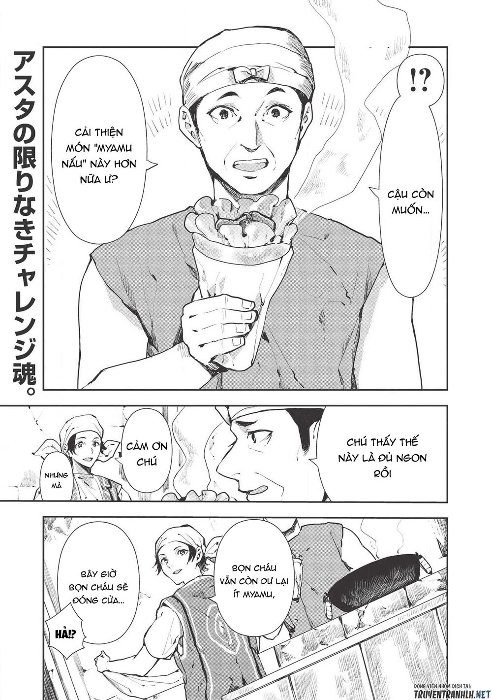 Isekai Ryouridou: Chapter 27
