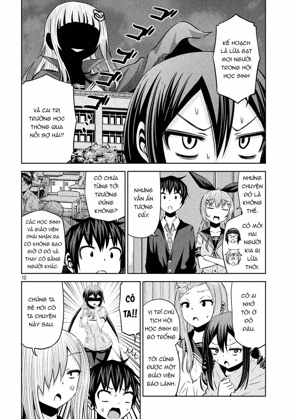 Chiko-Tan, Kowareru: Chapter 59