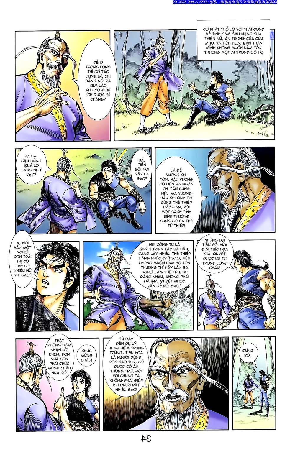 Thiên Tử Truyền Kỳ 1: Chapter 139
