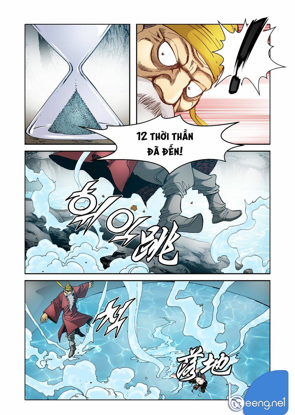 Nhật Tà Nguyệt Ma: Chapter 125