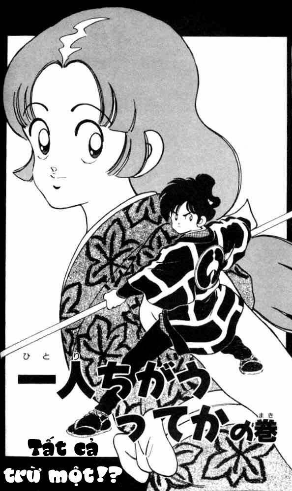 Niji Iro Tougarashi: Chapter 4