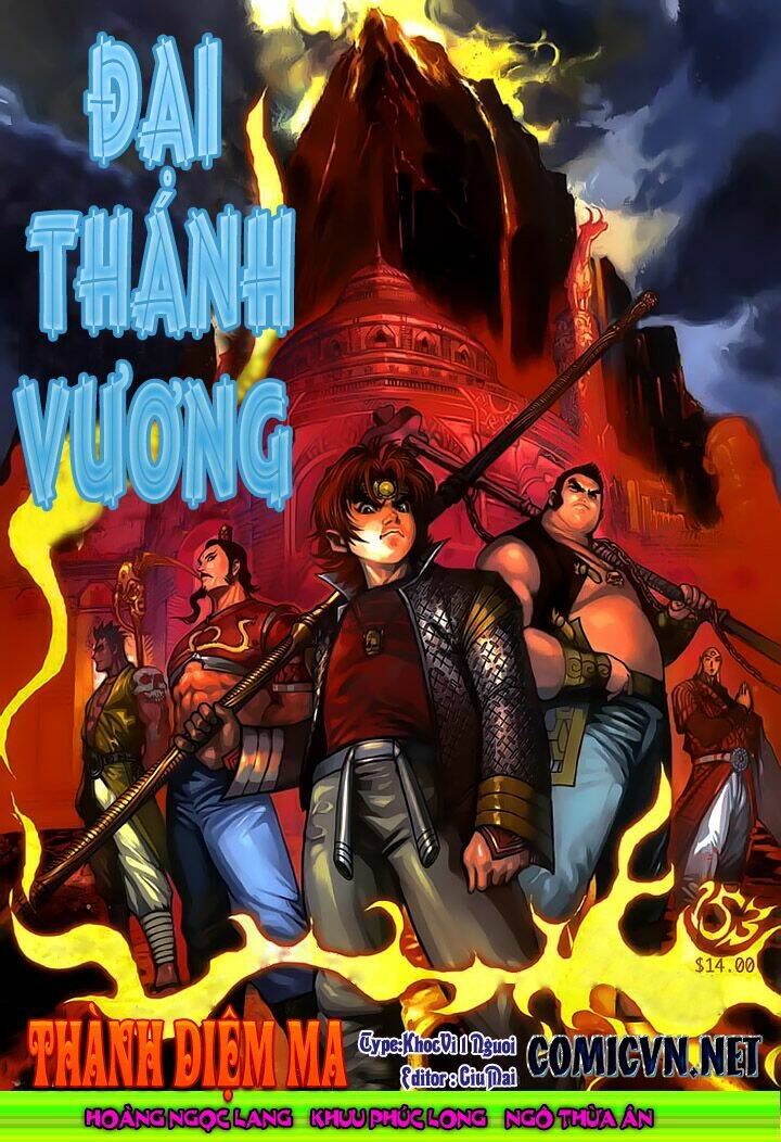 Đại Thánh Vương: Chapter 153