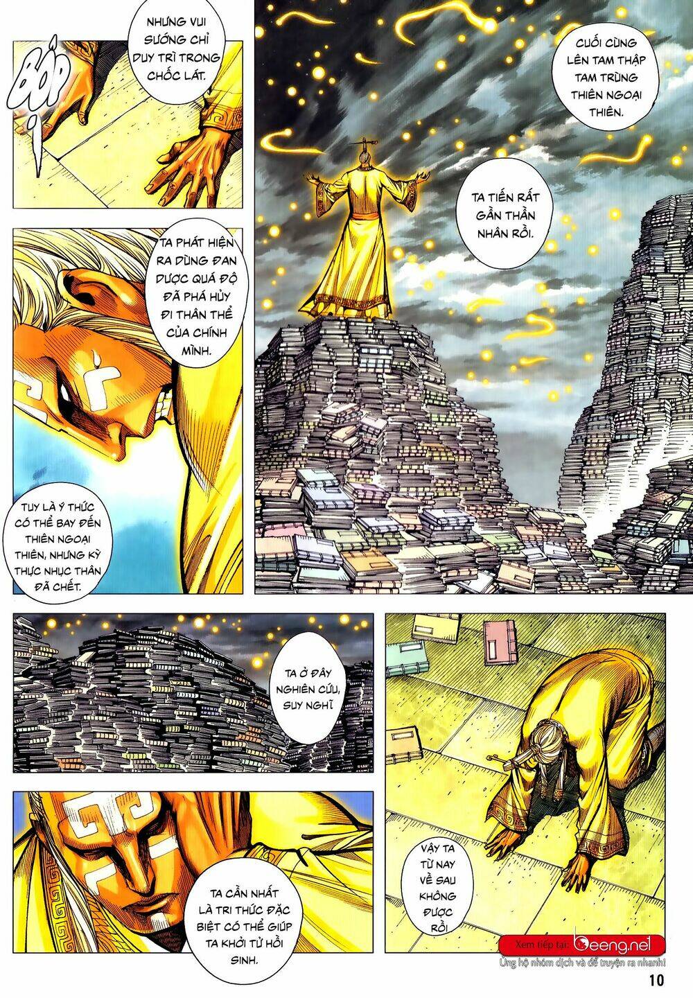 Tam Quốc Chí Dị: Chapter 51.1